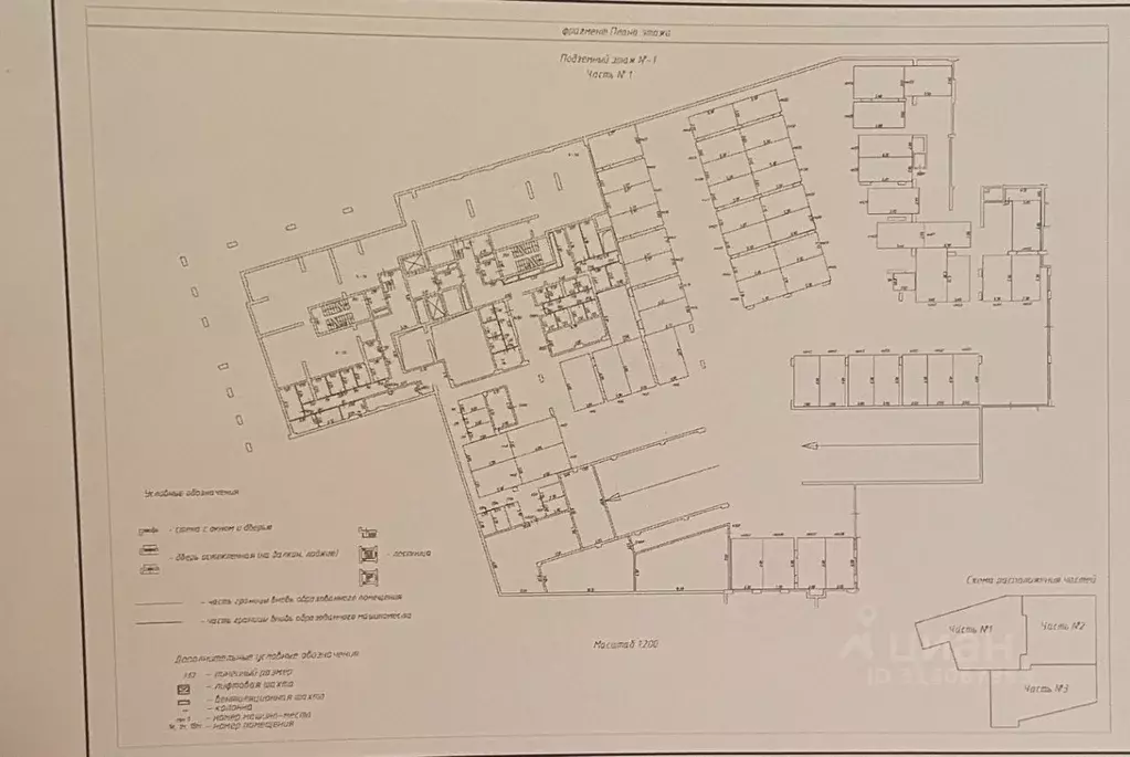 Гараж в Москва ул. Архитектора Власова, 71к2 (14 м) - Фото 1