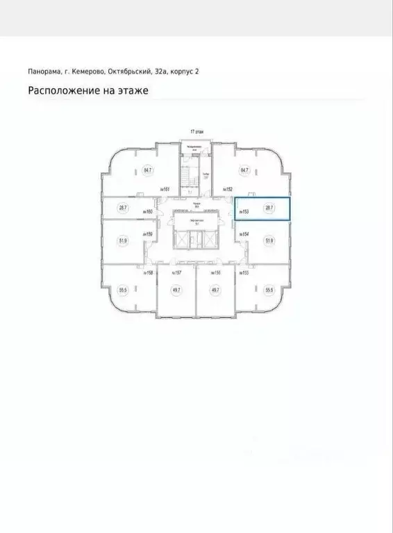 1-к кв. Кемеровская область, Кемерово Октябрьский просп., 32 (28.7 м) - Фото 1