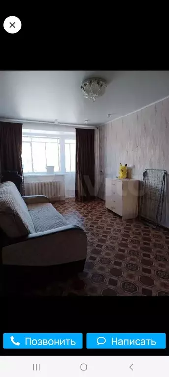 Продаётся 1-к квартира, 30 м - Фото 1