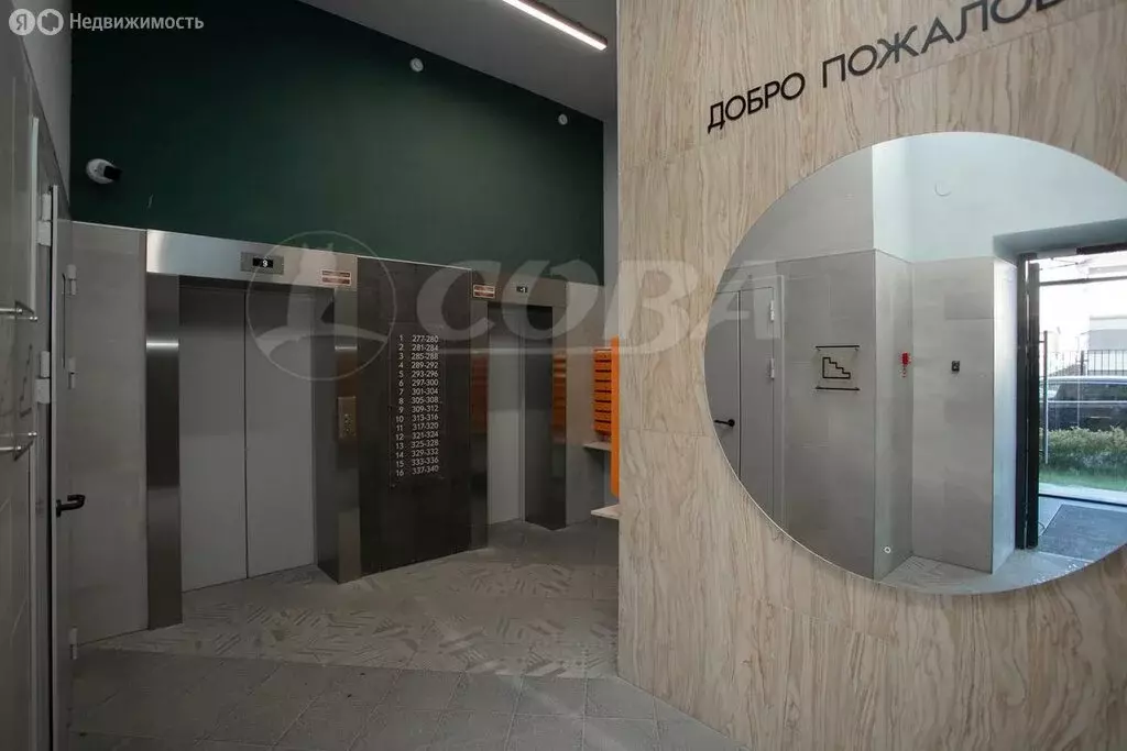 3-комнатная квартира: Тюмень, Широтная улица, 209к1 (88.8 м) - Фото 1