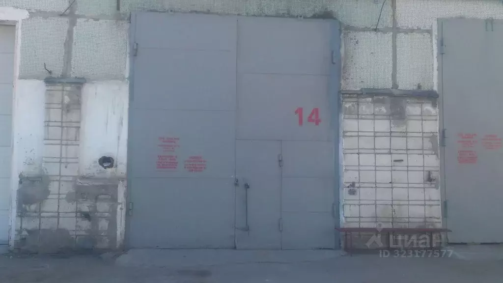 Помещение свободного назначения в Новосибирская область, Новосибирск ... - Фото 1