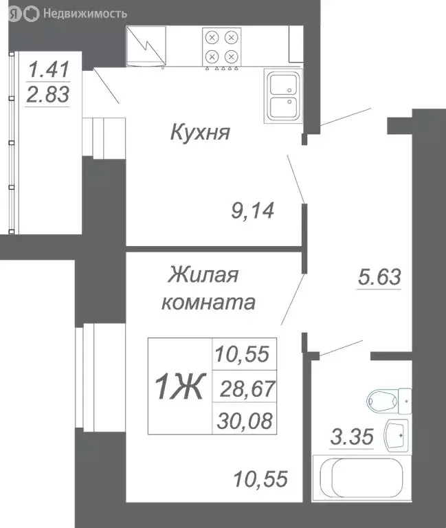 1-комнатная квартира: Осиново, жилой комплекс Радужный-2 (30.08 м) - Фото 1