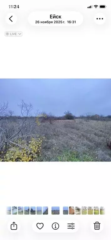 Участок в Ейск, СНТ Южное, улица 2-й Надел (5 м) - Фото 1