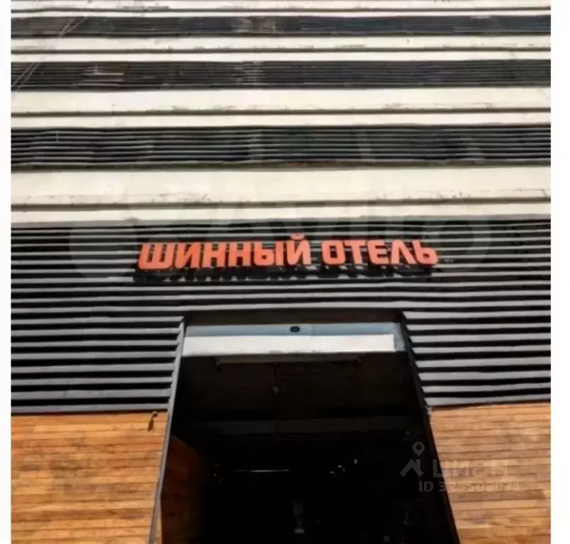 Гараж в Москва проезд Жуков, 19 (18 м) - Фото 2