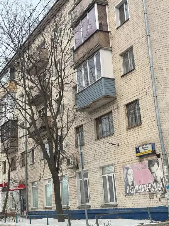 Помещение свободного назначения в Кировская область, Киров ул. Ивана ... - Фото 1
