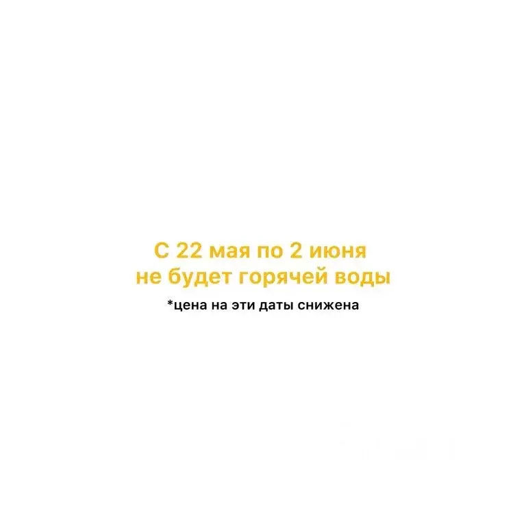 2-к кв. Удмуртия, Ижевск Пушкинская ул., 173 (43.0 м) - Фото 1
