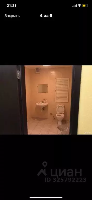 Свободной планировки кв. Московская область, Люберцы Городок Б мкр, ... - Фото 2