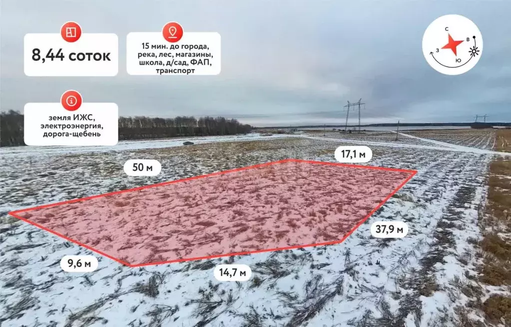 Участок в Тюменская область, Тюменский район, с. Каменка  (8.44 сот.) - Фото 1