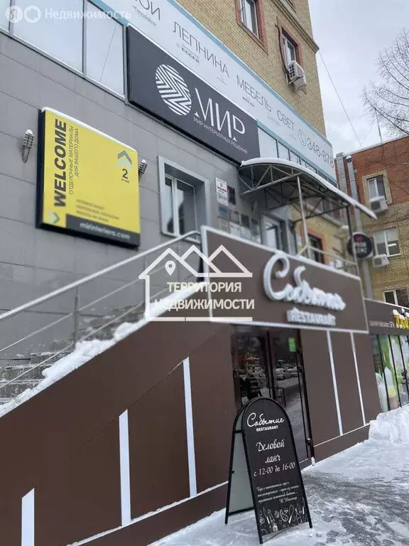 Офис (17 м) - Фото 2