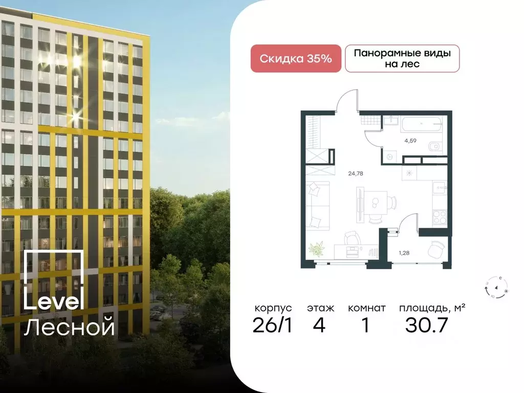 Студия Московская область, Красногорск городской округ, Отрадное пгт ... - Фото 0