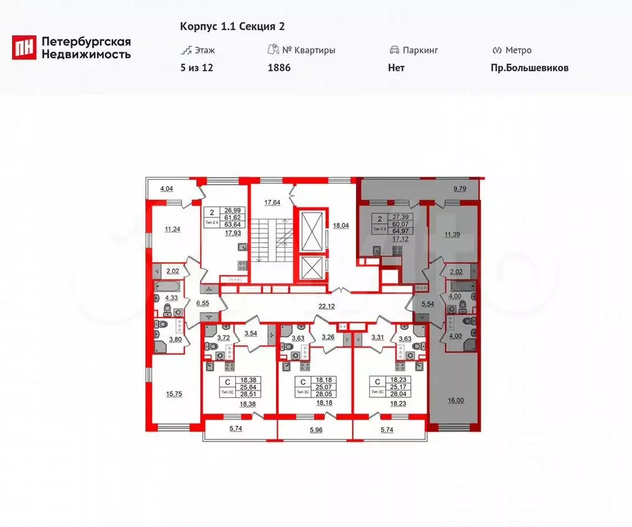 2-к. квартира, 60,1 м, 5/12 эт. - Фото 1