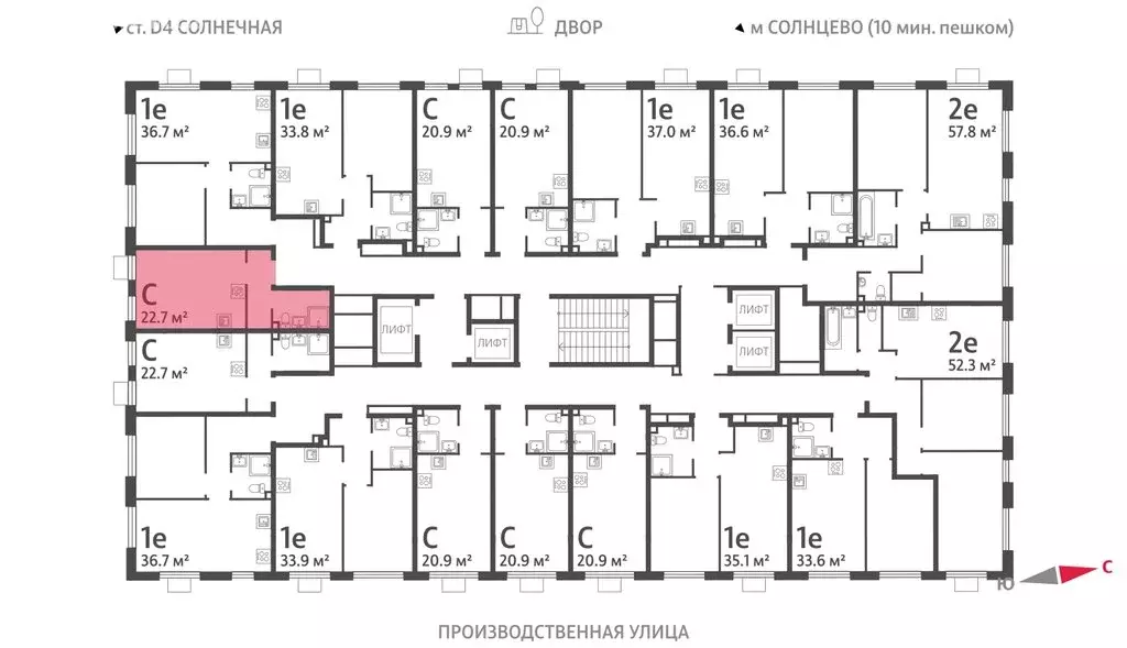 Квартира-студия: Москва, Производственная улица, 15/2 (22.7 м) - Фото 1