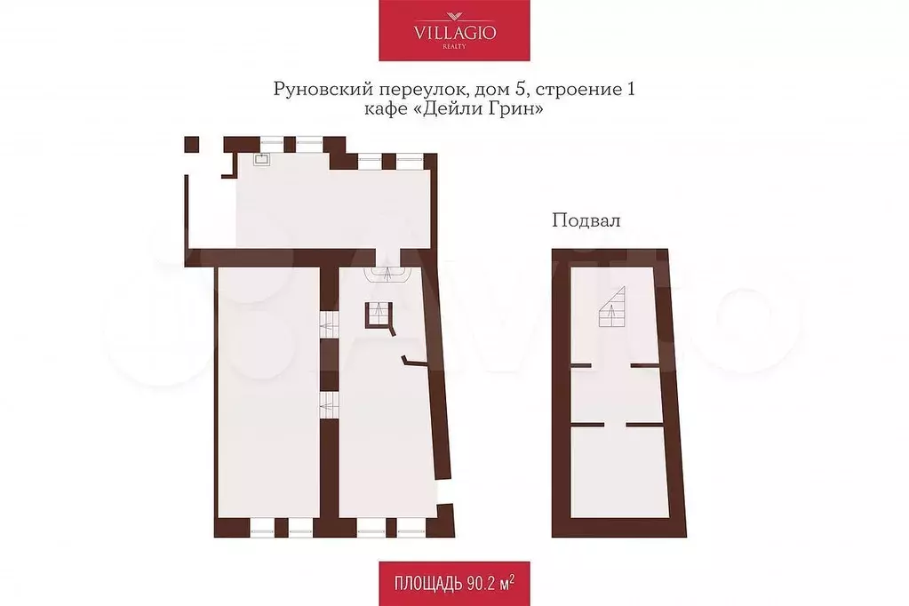Продам помещение свободного назначения, 274 м - Фото 1
