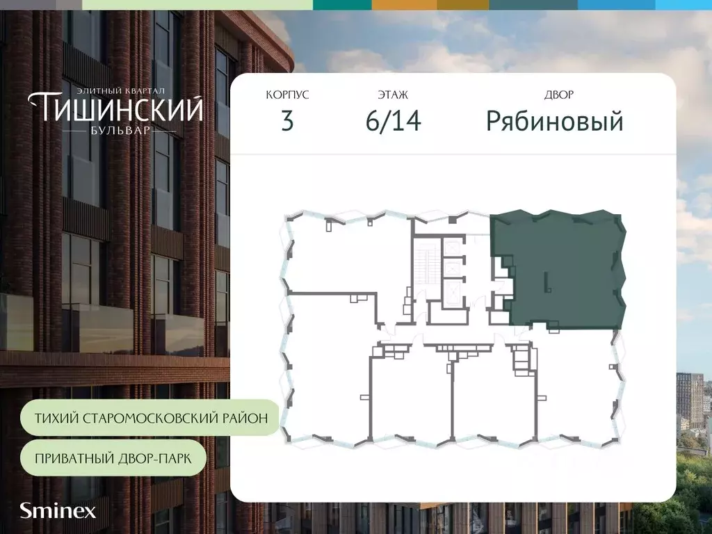 3-к кв. Москва Тишинский Бульвар жилой комплекс (145.6 м) - Фото 1
