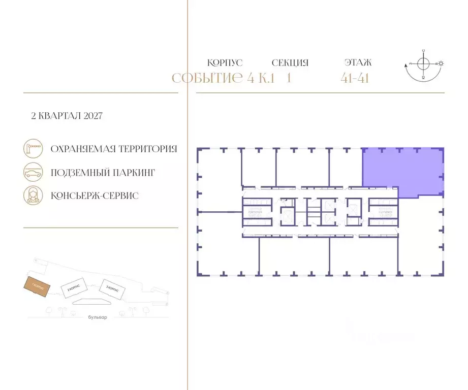 4-к кв. Москва Кинематографический кв-л,  (126.6 м) - Фото 1