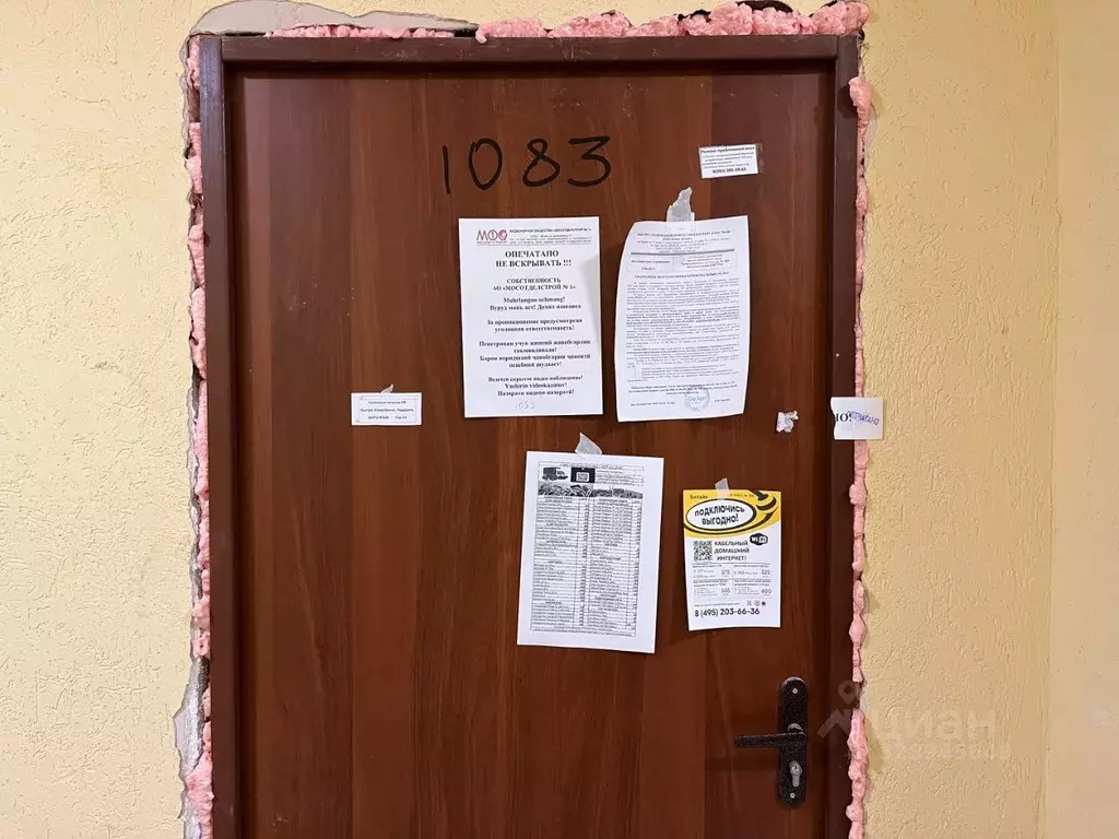 4-к кв. Москва 6-я Радиальная ул., 7/1к2 (102.6 м) - Фото 1