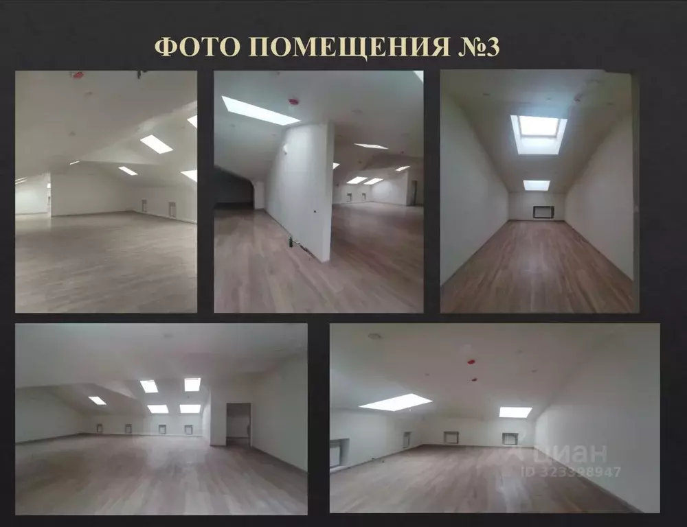 Офис в Москва Подсосенский пер., 23С6 (220 м) - Фото 2