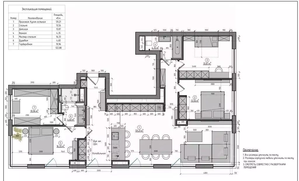 4-к кв. Москва Причальный проезд, 10к1 (127.2 м) - Фото 2