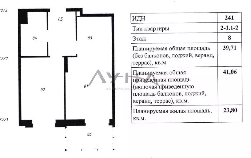 1-комнатная квартира: Казань, улица Гаврилова, 7к1 (39.6 м) - Фото 1
