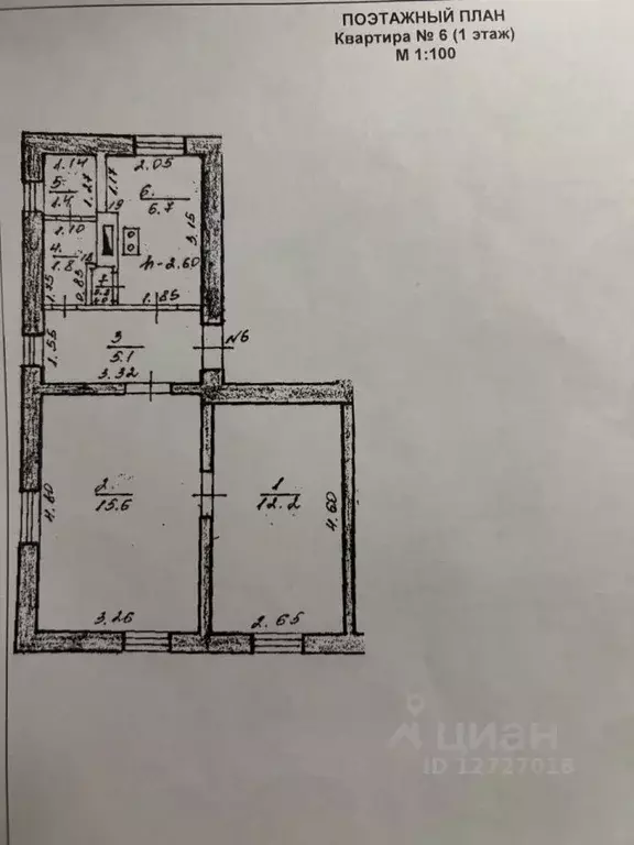 2-к кв. Башкортостан, Уфа ул. Ломоносова, 18 (43.1 м) - Фото 2