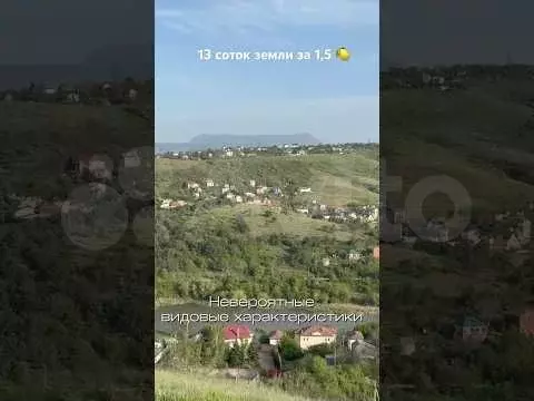 Участок 13 сот. (СНТ, ДНП) - Фото 1
