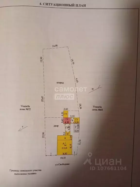Дом в Липецкая область, Усмань Свободная ул., 70 (50 м) - Фото 2