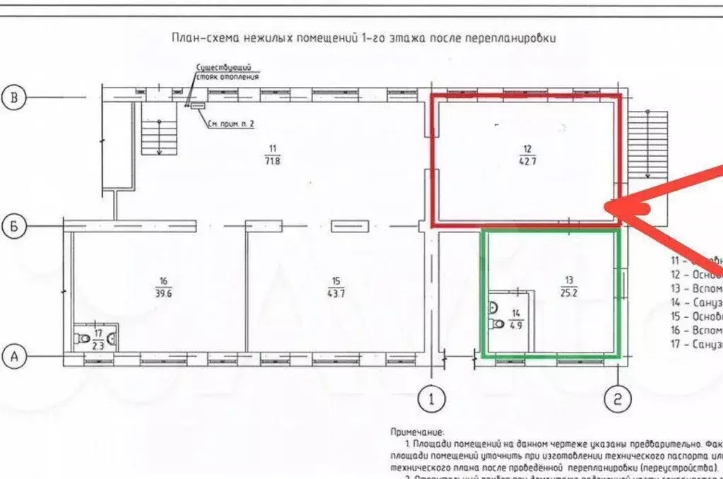 Помещение свободного назначения в Томская область, Томск ул. Войкова, ... - Фото 2