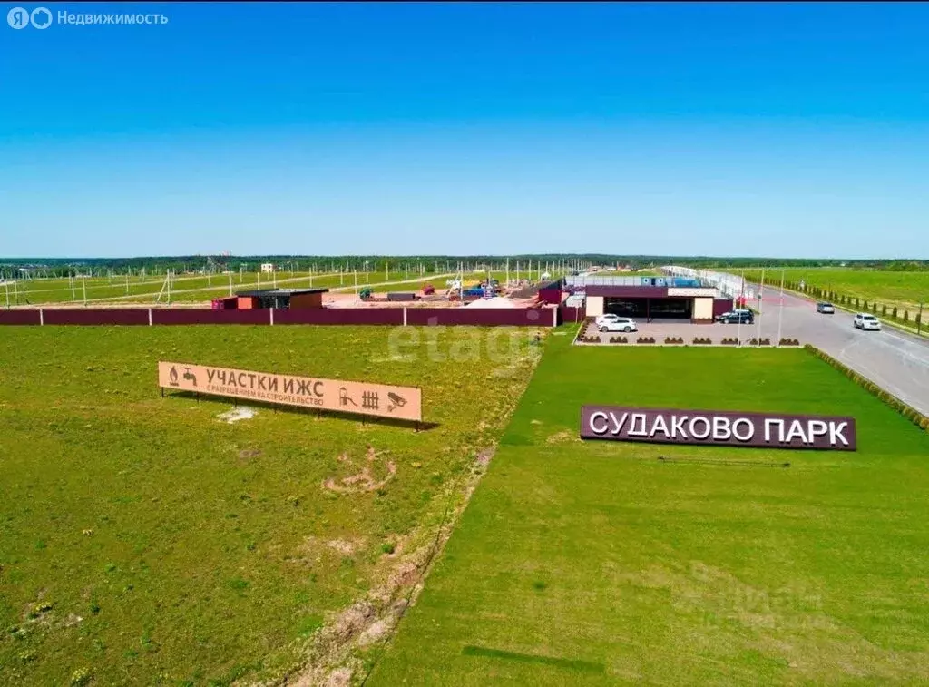 Участок в Московская область, городской округ Домодедово, деревня ... - Фото 2