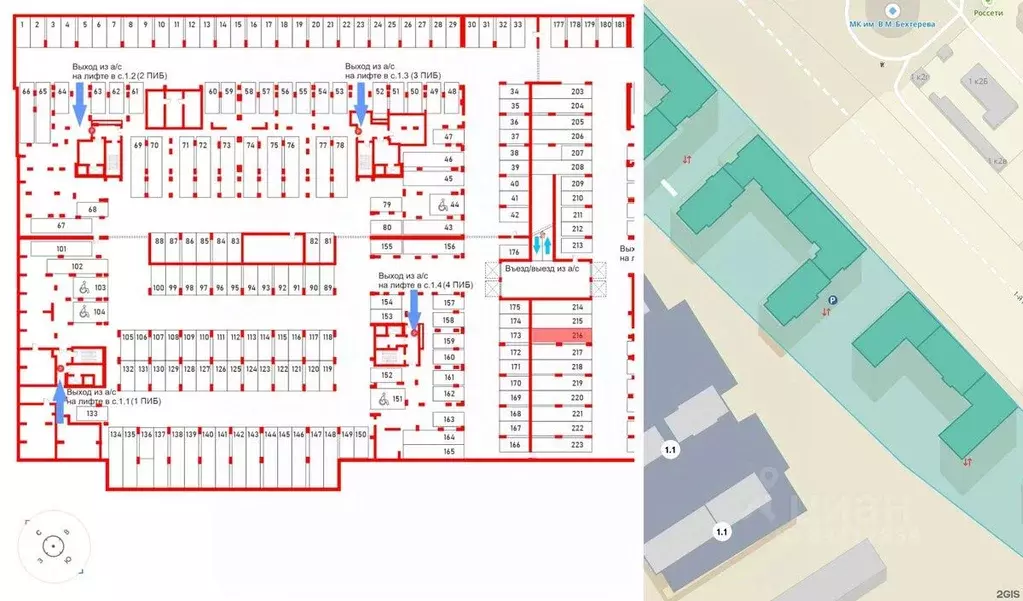 Гараж в Санкт-Петербург 1-й Предпортовый проезд, 1 (27 м) - Фото 1