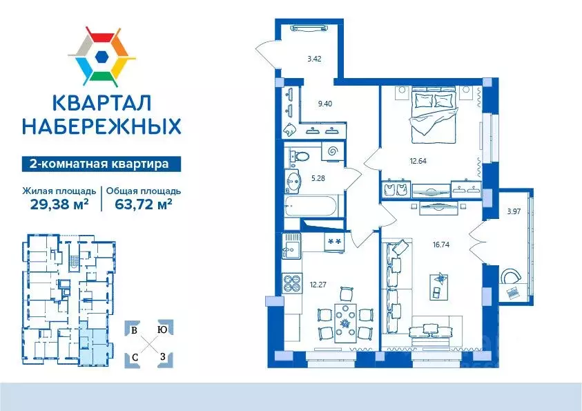 2-к кв. Брянская область, Брянск ул. Братьев Ткачевых, 15 (63.72 м) - Фото 1