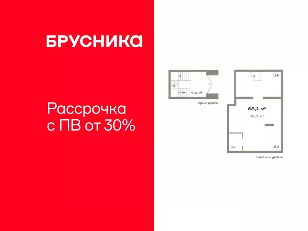 Помещение свободного назначения в Тюменская область, Тюмень ул. ... - Фото 1