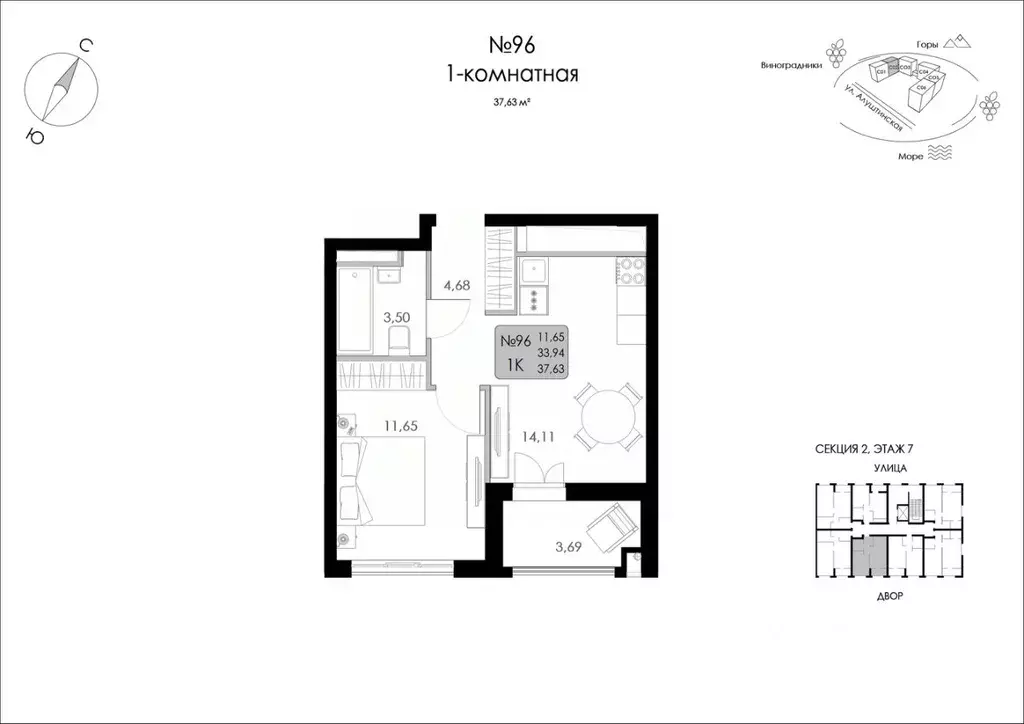 1-к кв. Крым, Судак Долина Роз жилой комплекс (37.63 м) - Фото 1