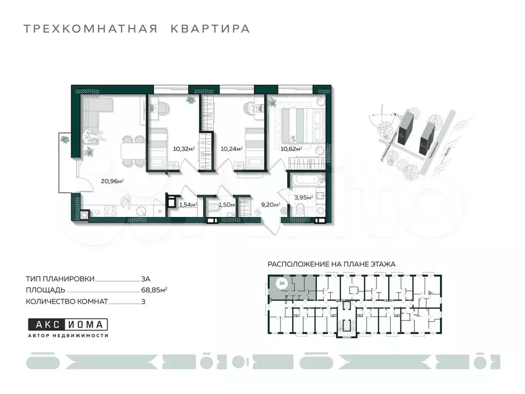 3-к. квартира, 68,9 м, 4/10 эт. - Фото 0