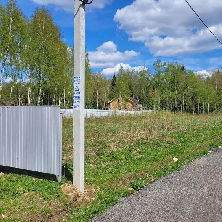 Участок в Московская область, Дмитровский муниципальный округ, ... - Фото 2