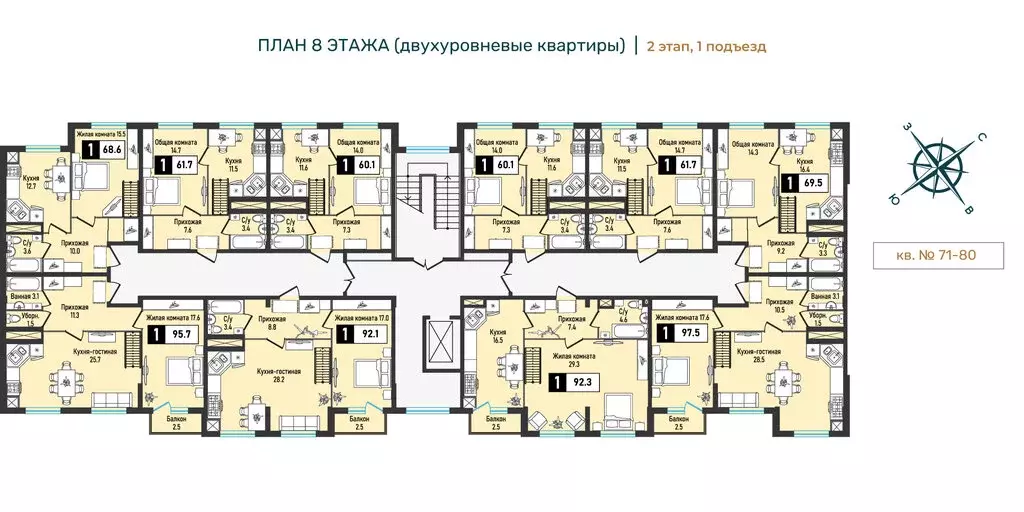 1-комнатная квартира: посёлок Иноземцево, улица Рядового Панченко, ... - Фото 1