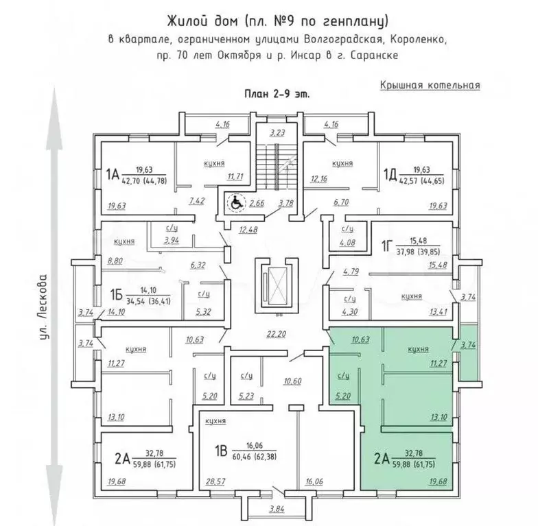 2-к. квартира, 61,8 м, 7/11 эт. - Фото 0