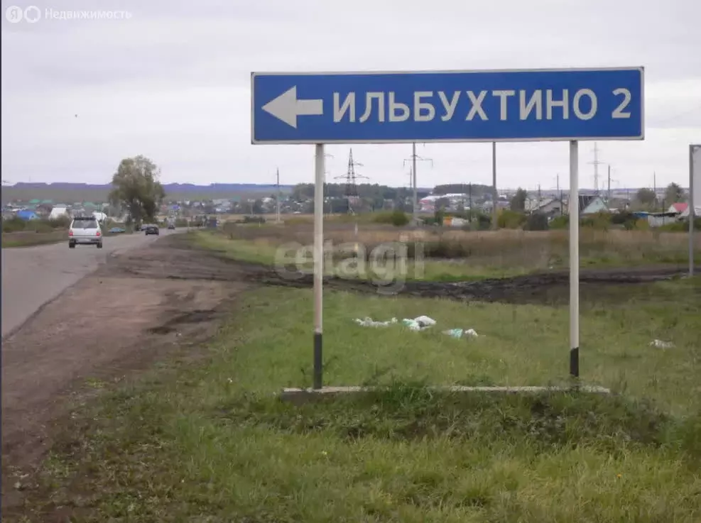 Участок в Большая Шильна, улица Татарстан (121.6 м) - Фото 1