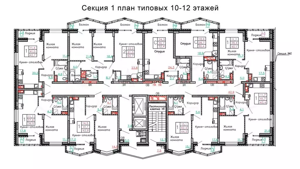 1-к. квартира, 44,2 м, 10/13 эт. - Фото 1