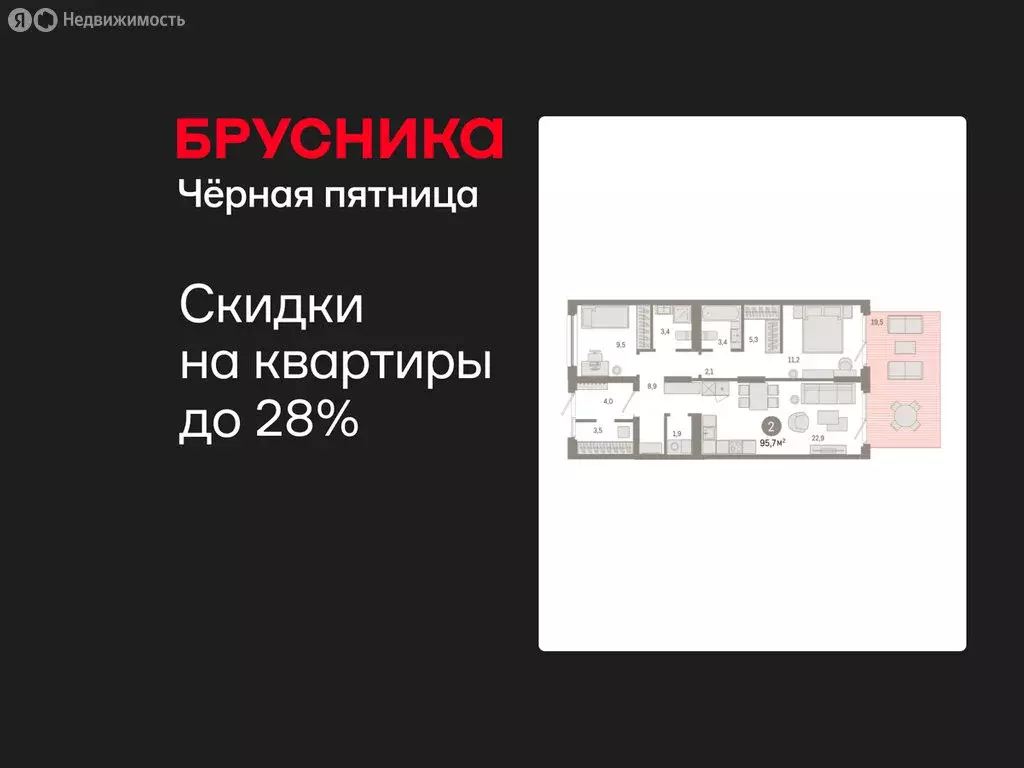 2-комнатная квартира: Екатеринбург, микрорайон Академический, 19-й ... - Фото 1