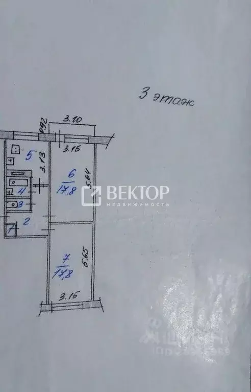 2-к кв. Ивановская область, Иваново 30-й мкр, 55 (52.5 м) - Фото 1