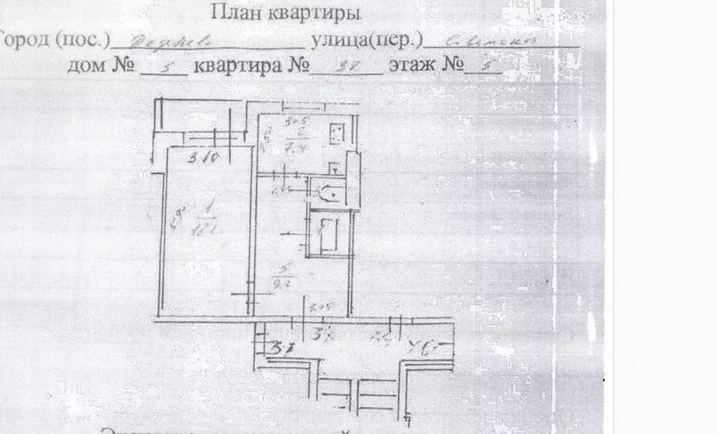 Свободной планировки кв. Московская область, Дмитровский муниципальный ... - Фото 1