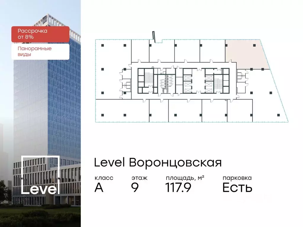 Офис в Москва ул. Академика Семенихина, 2 (118 м) - Фото 0