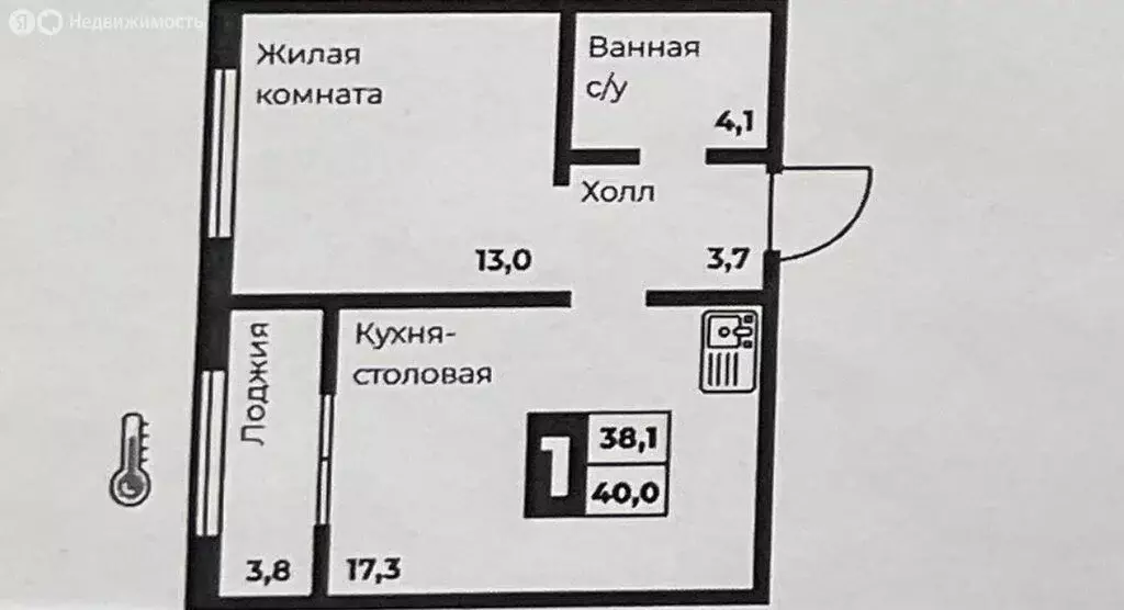 1-комнатная квартира: Челябинск, проспект Ленина, 4Д (40.3 м) - Фото 0