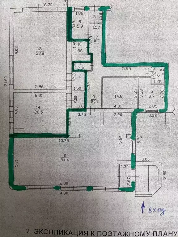 Торговая площадь в Новгородская область, Новгородский район, ... - Фото 1