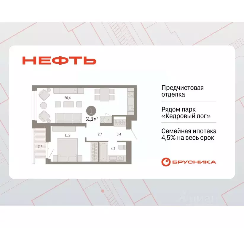 1-к кв. Ханты-Мансийский АО, Сургут 1-й мкр, Нефть жилой комплекс ... - Фото 0