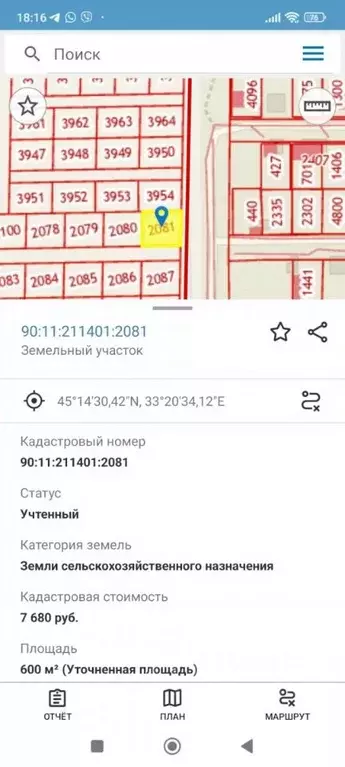 Участок в Крым, Евпатория Исмаил-Бей мкр, ул. 28 Августа (6.0 сот.) - Фото 1