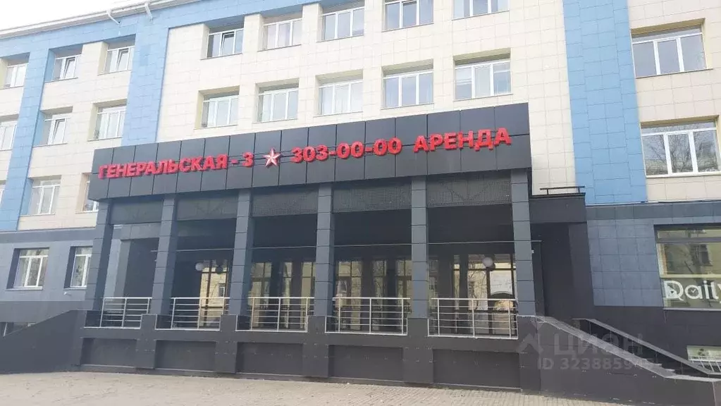 Офис в Свердловская область, Екатеринбург ул. Генеральская, 3 (22 м) - Фото 1