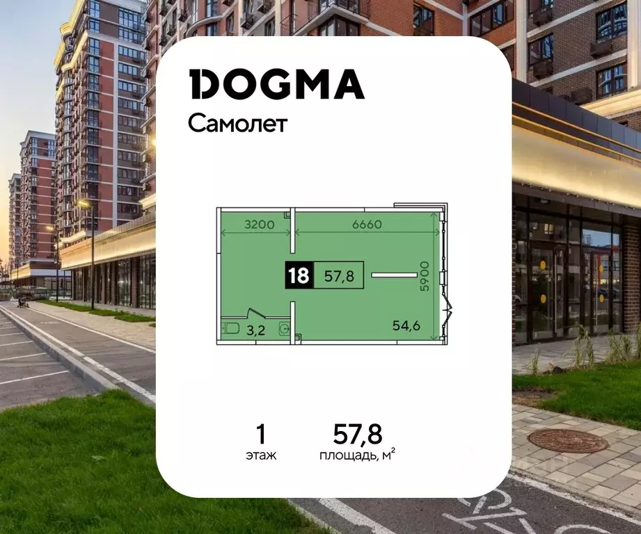 Помещение свободного назначения в Краснодарский край, Краснодар ул. ... - Фото 1