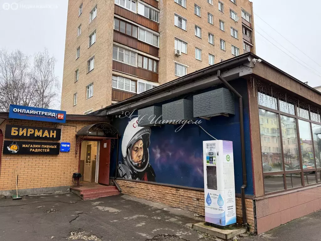 Помещение свободного назначения (65 м) - Фото 1