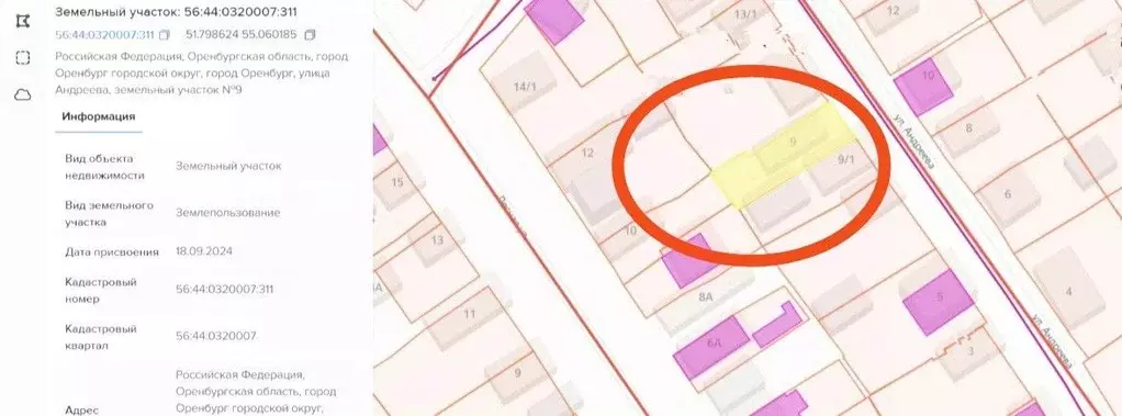 Участок в Оренбургская область, Оренбург Красный городок мкр, ул. ... - Фото 1